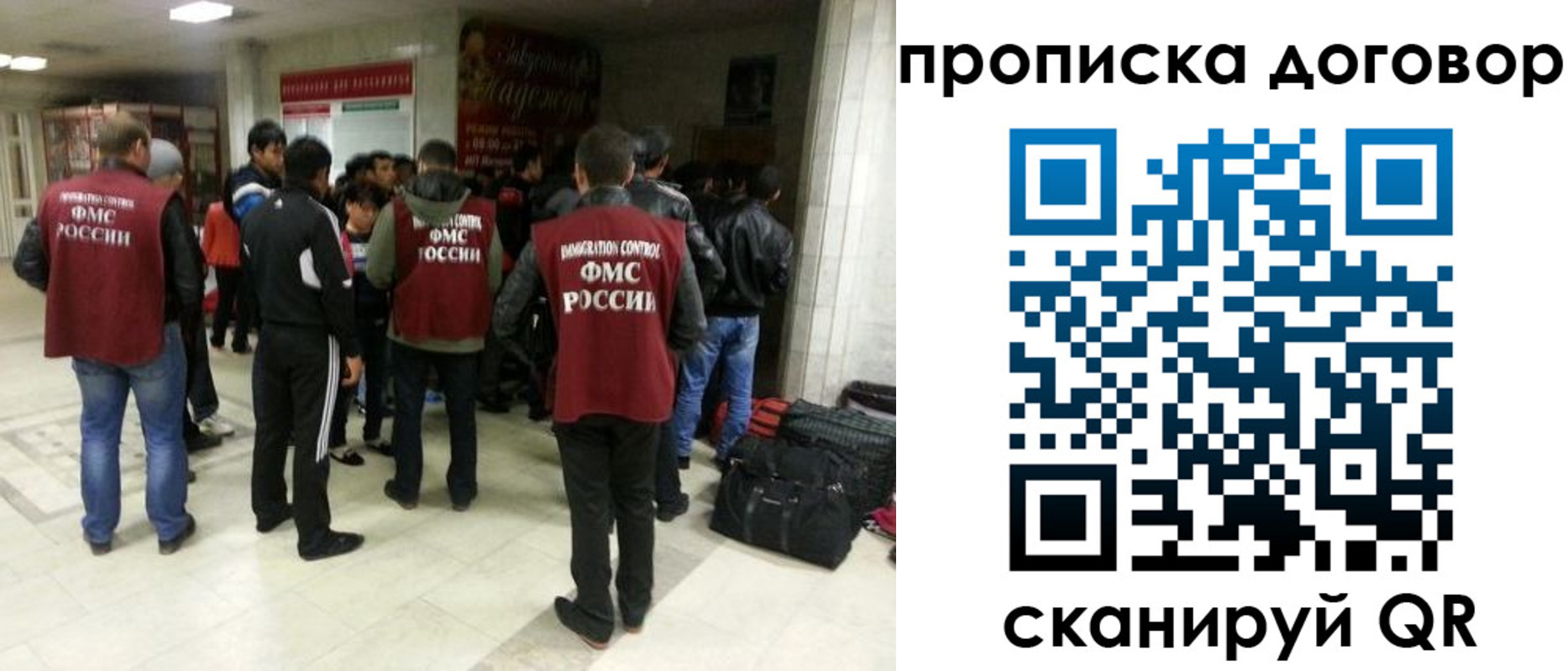 временная регистрация в квартире в Марий Эл
