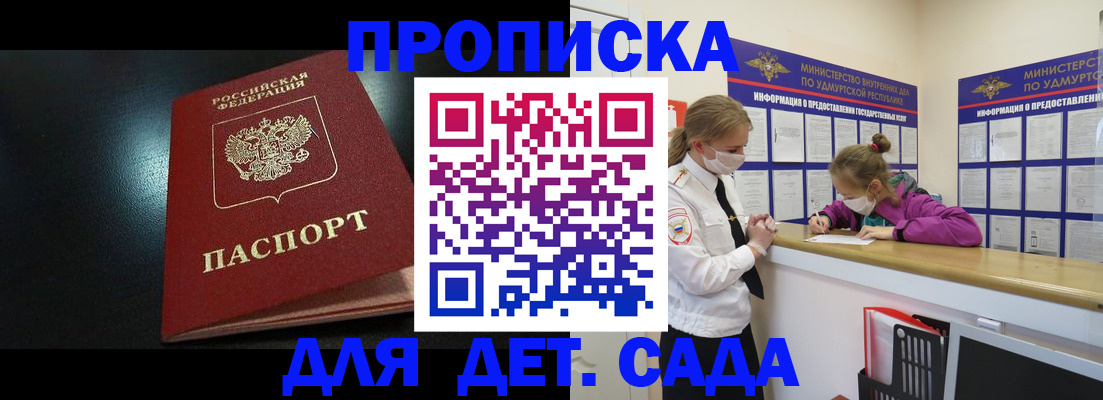 найти адрес прописки в Марий Эл