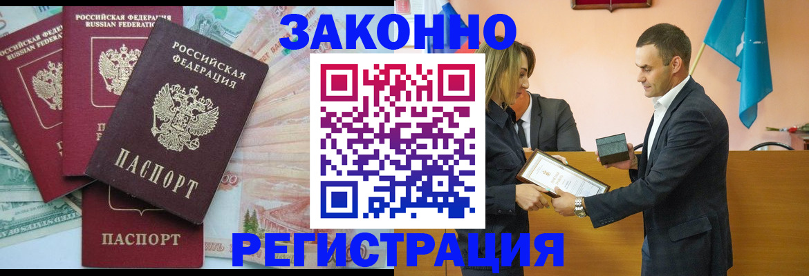 пропишу в квартире в Марий Эл